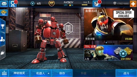 Real Steel World Robot Boxing Hack
