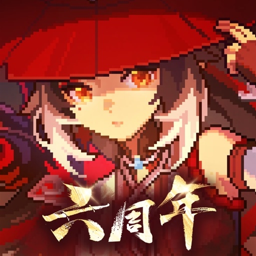 My Heroes Dungeon [China] Hack