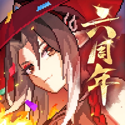 My Heroes Dungeon [China] Hack