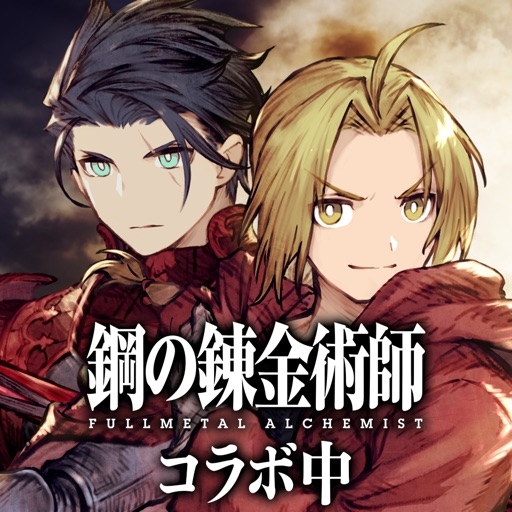 WAR OF THE VISIONS FFBE [JP] Hack