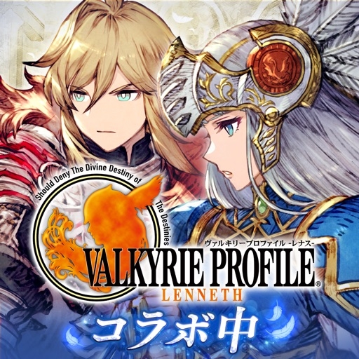 WAR OF THE VISIONS FFBE [JP] Hack