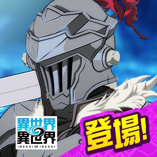 (Isekai & Isekai)異世界 異世界 ～次はどの作品を、集めよう～ Hack