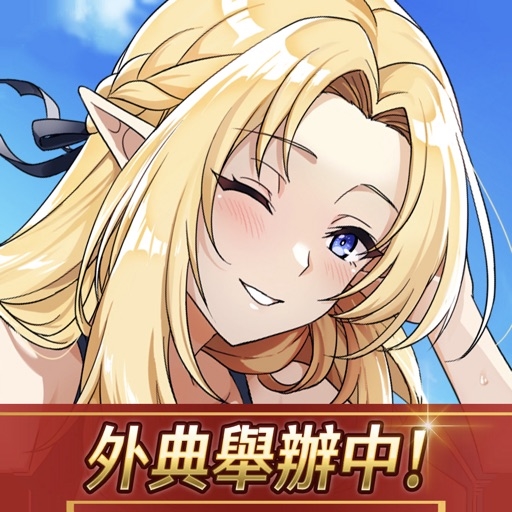 The Eminence in Shadow RPG TW Hack