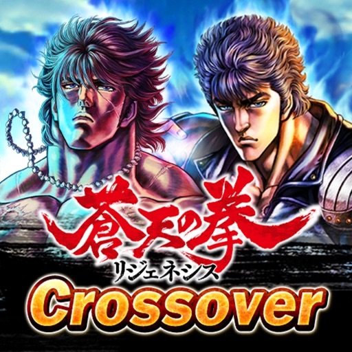 FIST OF THE NORTH STAR Hack