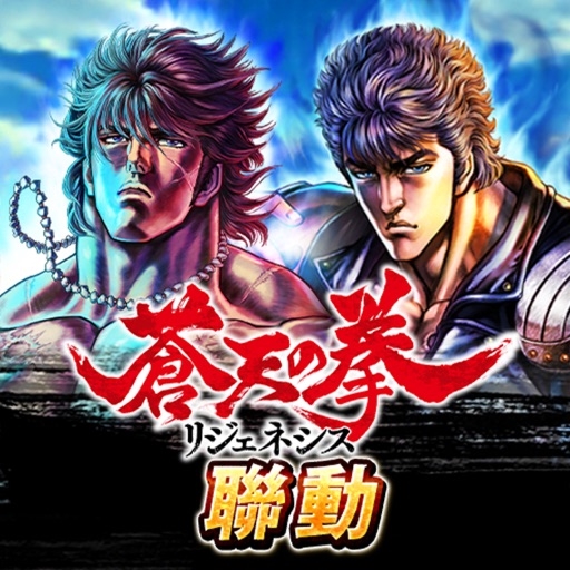The Fist of the North Star: The Successor Returns TW Hack