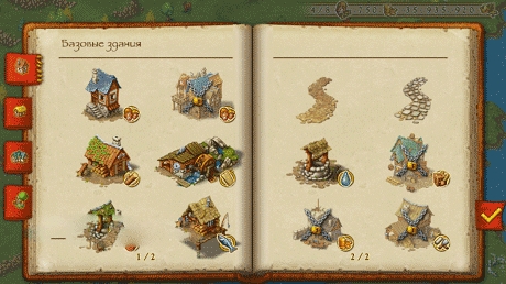 Townsmen