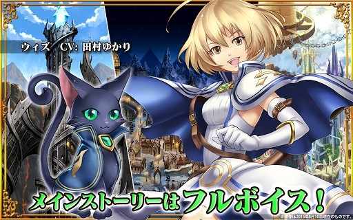 Quiz RPG: The World of Mystic Wiz Mod