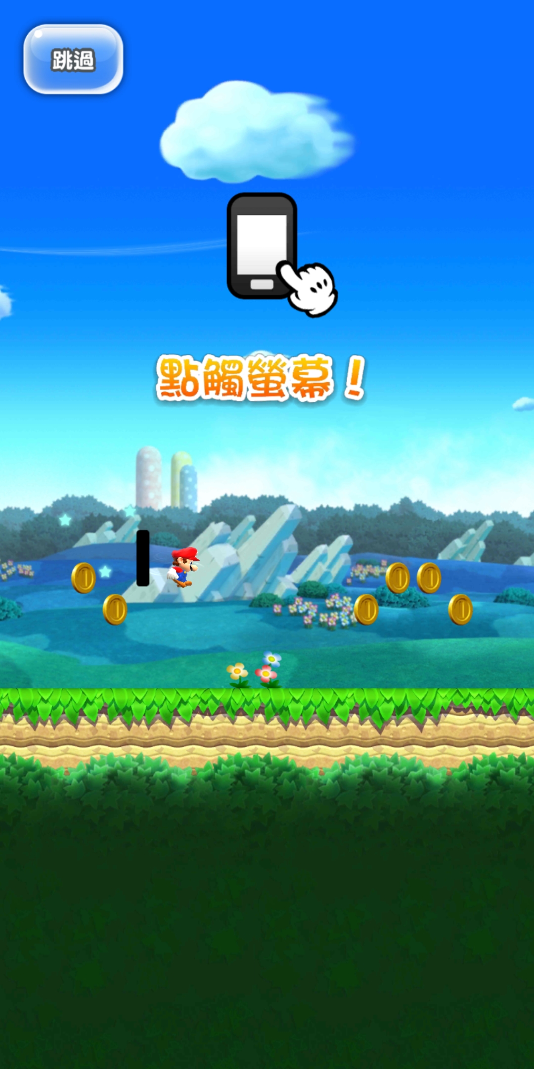 Super Mario Run Mod