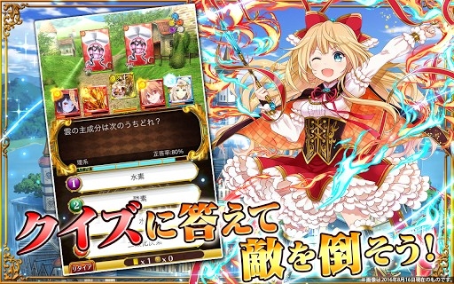 Quiz RPG: The World of Mystic Wiz Mod