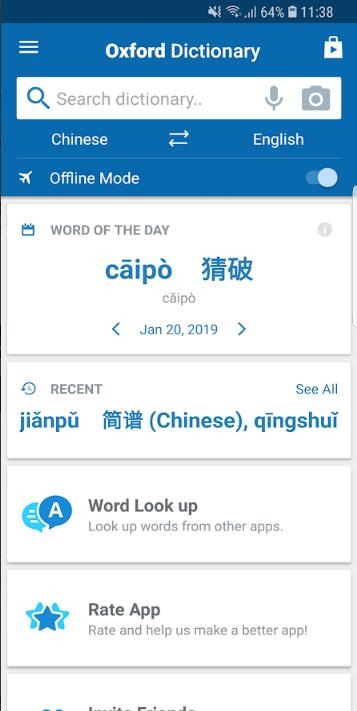 Oxford Chinese Dictionary Mod