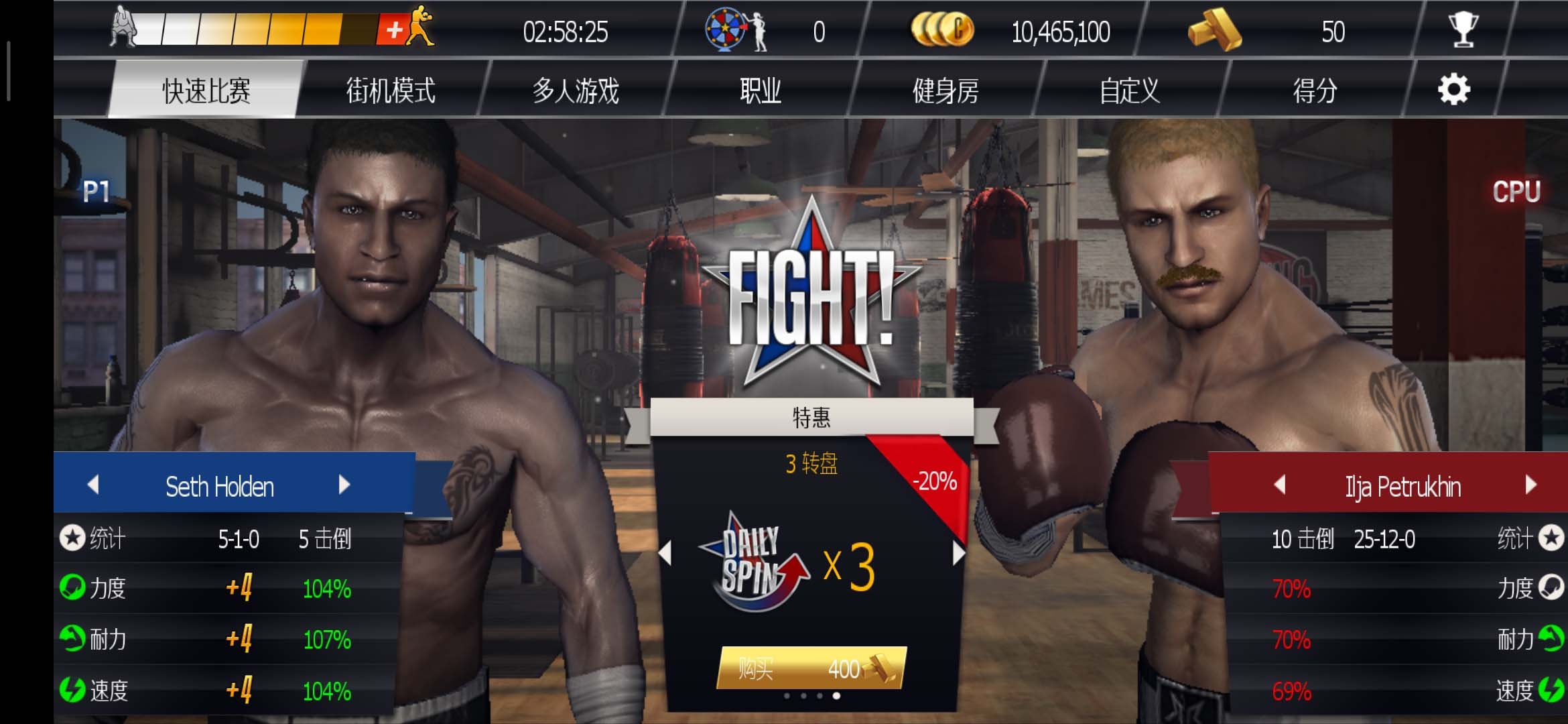 Real Boxing Mod
