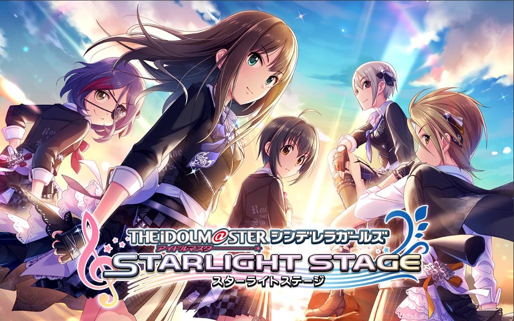 The Idolmaster Cinderella Girls Starlight Stage[JP] Mod