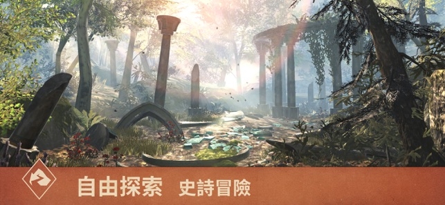 The Elder Scrolls: Blades Asia Mod