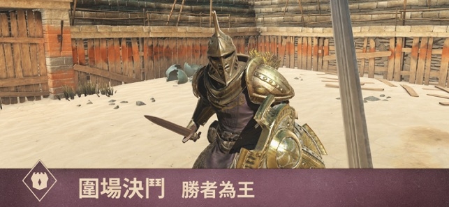 The Elder Scrolls: Blades Asia Mod