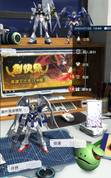 GUNDAM BATTLE GUNPLA WARFARE