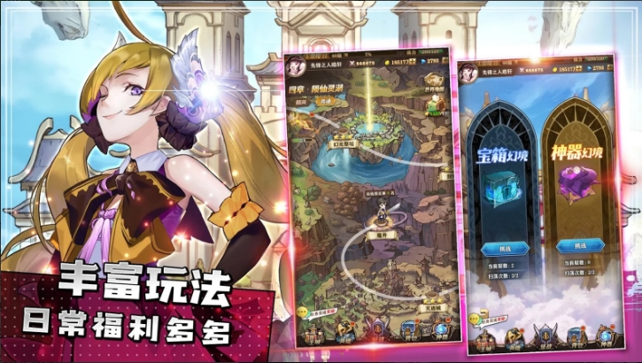 Final Fate TD