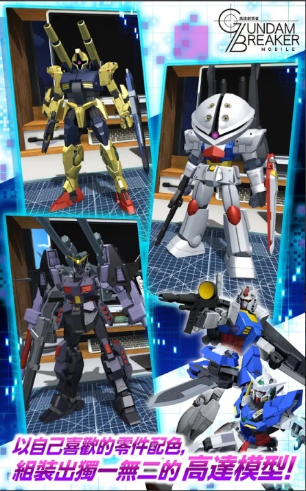 GUNDAM BATTLE GUNPLA WARFARE