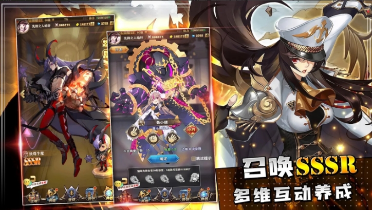Final Fate TD