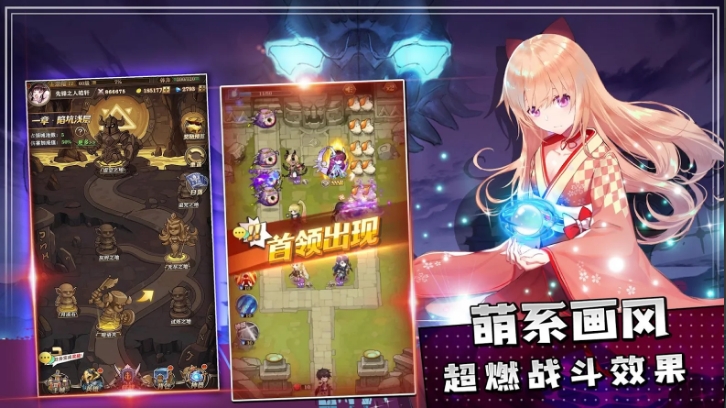 Final Fate TD
