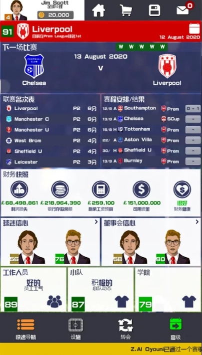 Club Soccer Director 2021 - Soccer Club Manager Mod