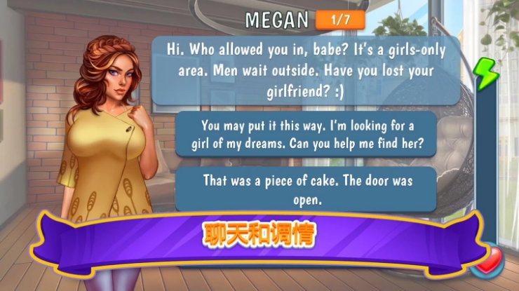 Campus: Date Sim Mod