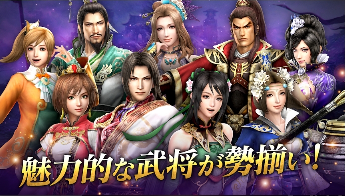 真・三國無双 斬 Mod