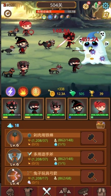 Job Hunt Heroes : Idle RPG Mod