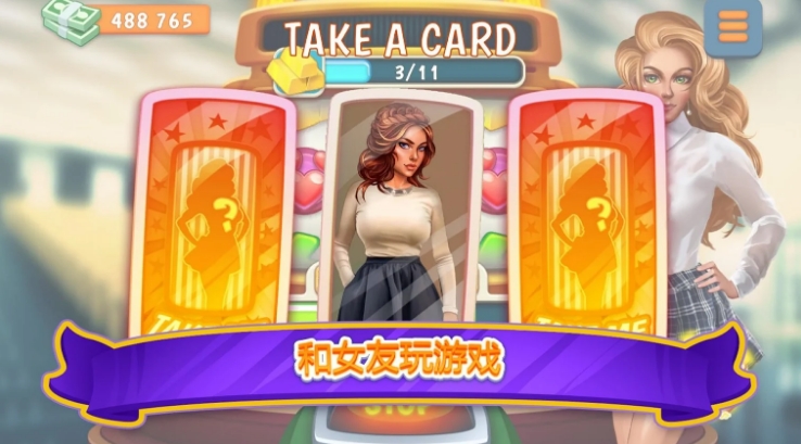 Campus: Date Sim Mod