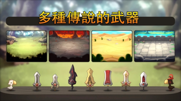 God of Attack