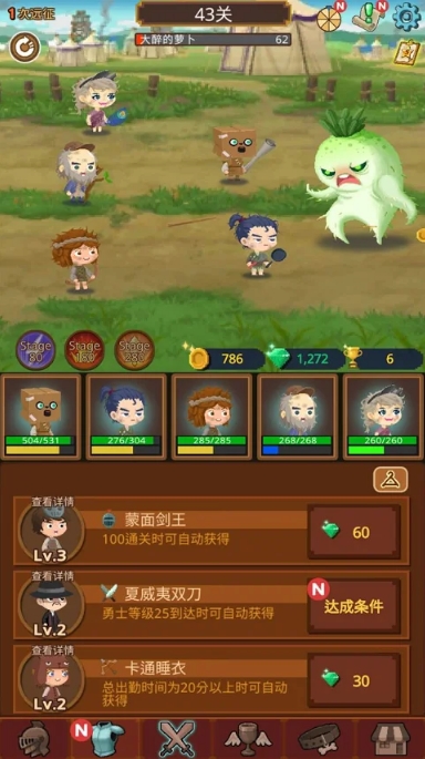 Job Hunt Heroes : Idle RPG Mod
