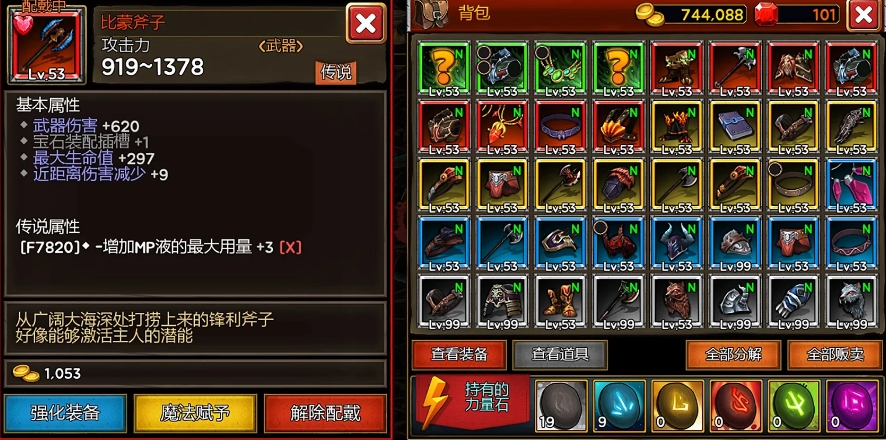 Death Dungeon : Demon Hunting RPG MOD