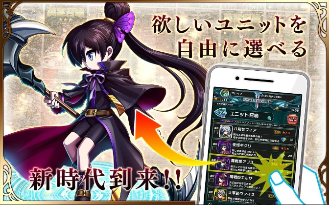 ブレイブ フロンティア2 Mod