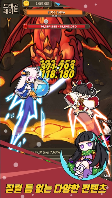 Hero Knights (idle RPG)