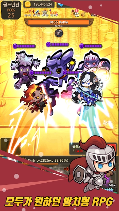 Hero Knights (idle RPG)