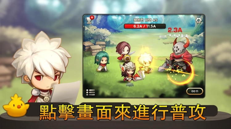 God of Attack