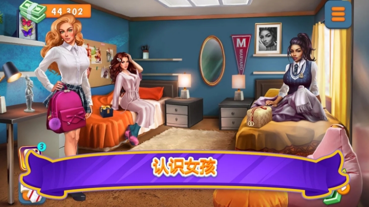 Campus: Date Sim Mod