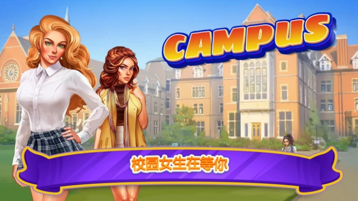 Campus: Date Sim Mod
