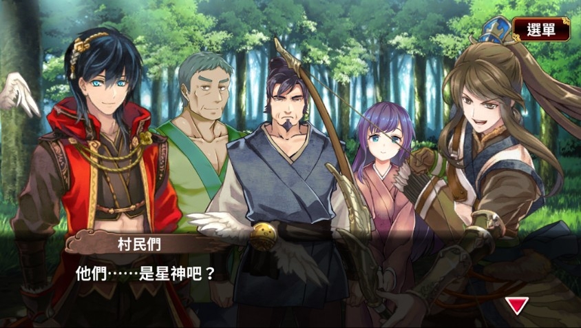 山海星神 Mod