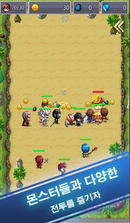 전직용사 키우기 Mod