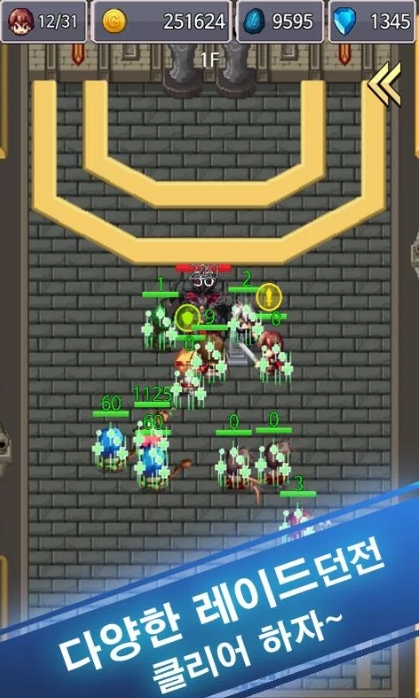 전직용사 키우기 Mod