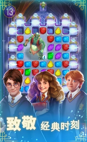 Harry Potter: Puzzles & Spells Mod