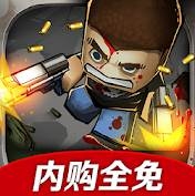 Call of Mini: Double Shot Mod