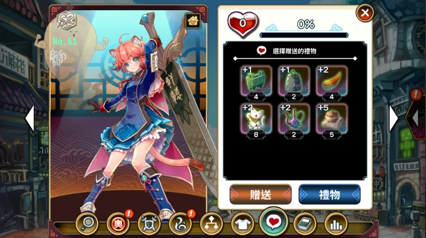 山海星神 Mod