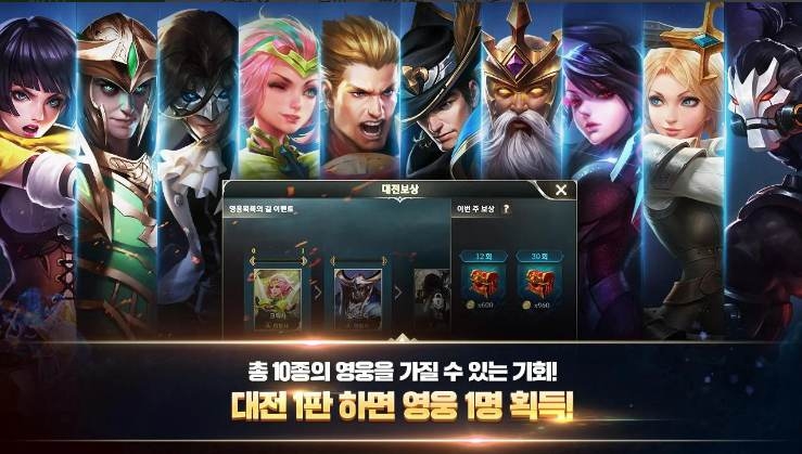 펜타스톰 Mod