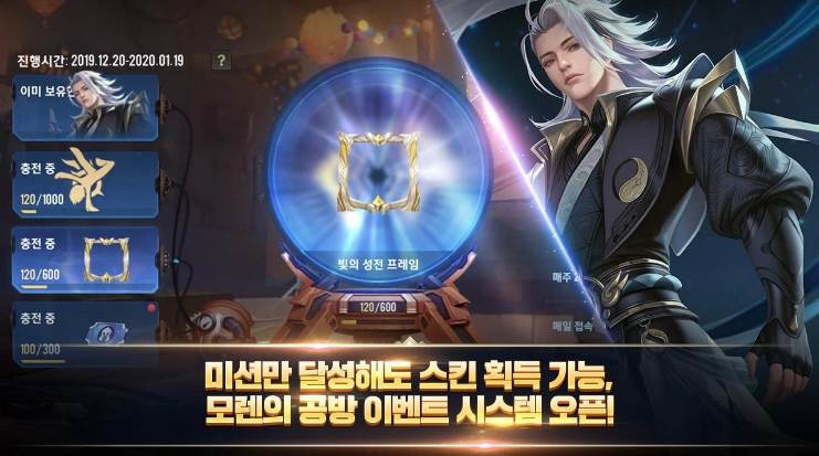 펜타스톰 Mod