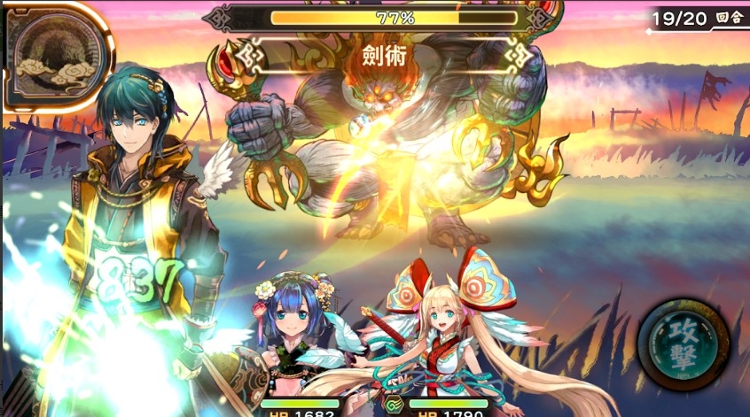 山海星神 Mod