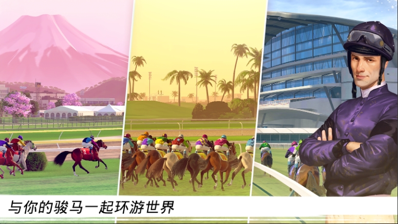 Rival Stars Horse Racing Mod