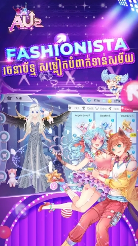 Au2 Mobile - Audition Khmer Mod