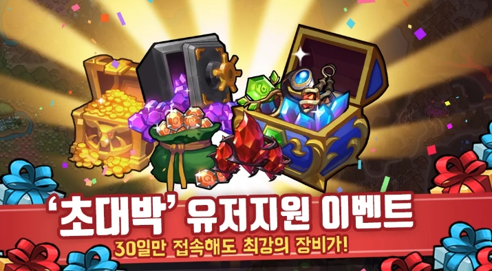 드루와 던전 - 방치형 RPG Mod