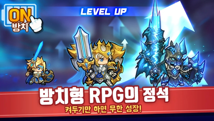 드루와 던전 - 방치형 RPG Mod